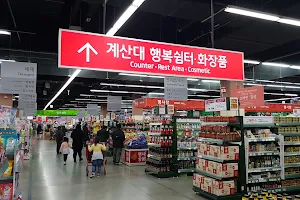 Lotte Mart image