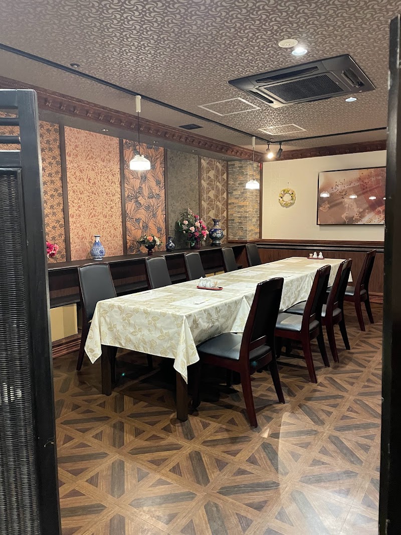 中華菜館 會賓楼