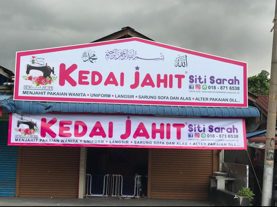 Kedai Jahit Siti Sarah