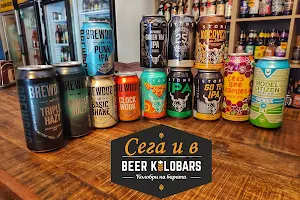 Beer Kolobars Bar image