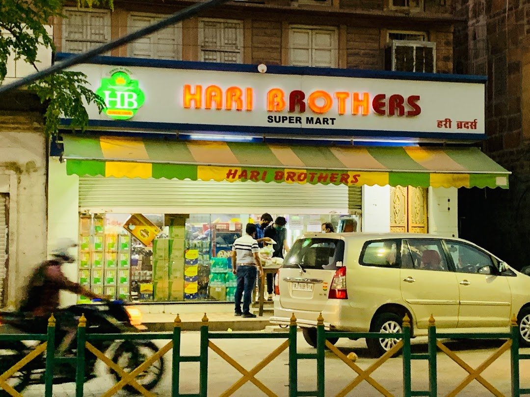 Hari Brothers