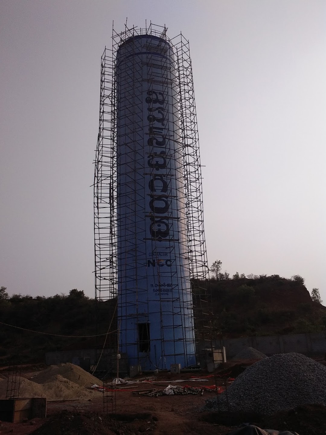 kamareddi guda