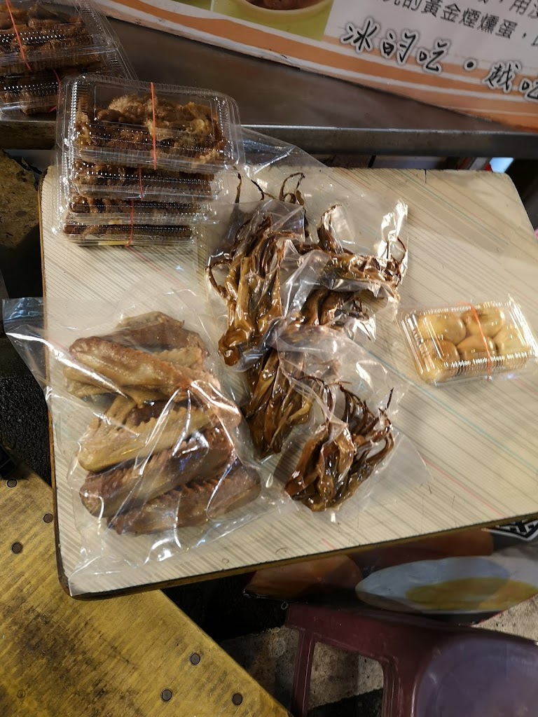 煙燻滷味(文橫店) 的照片