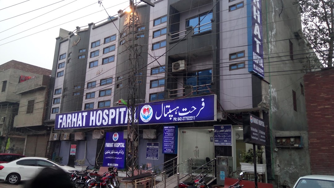 Farhat Hospital