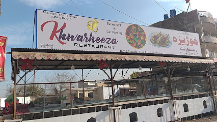 Khwarheeza Restaurant - XJX4+4M9, Peshawar Ring Rd., Shaheen Muslim Town, Peshawar, Khyber Pakhtunkhwa, Pakistan