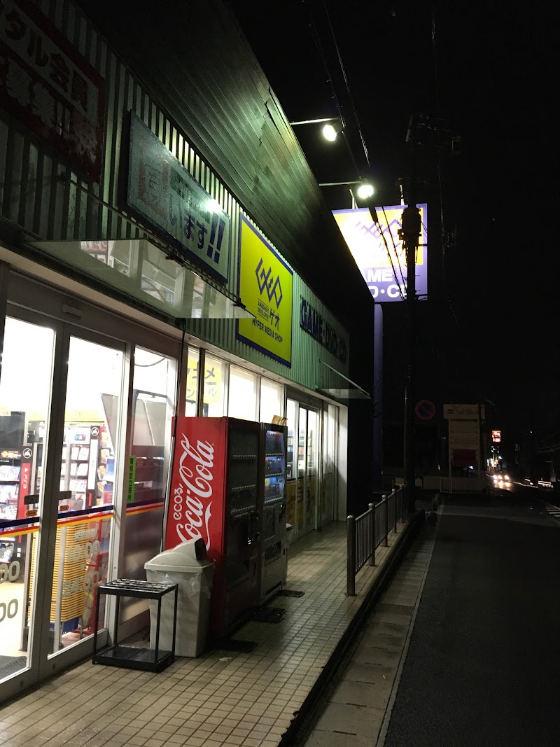 ゲオ三島店