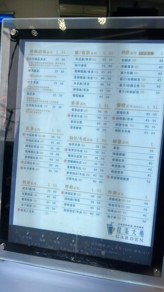 紅茶大苑-龍川店 的照片