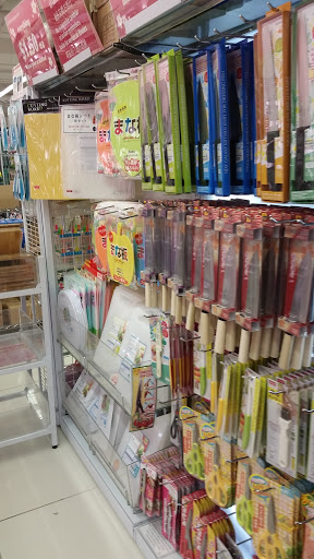 Variety Store «Daiso Japan», reviews and photos, 14280 Culver Dr, Irvine, CA 92604, USA