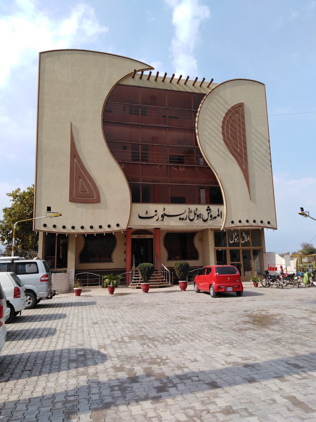 Al Mehwish Restaurant & Hotel