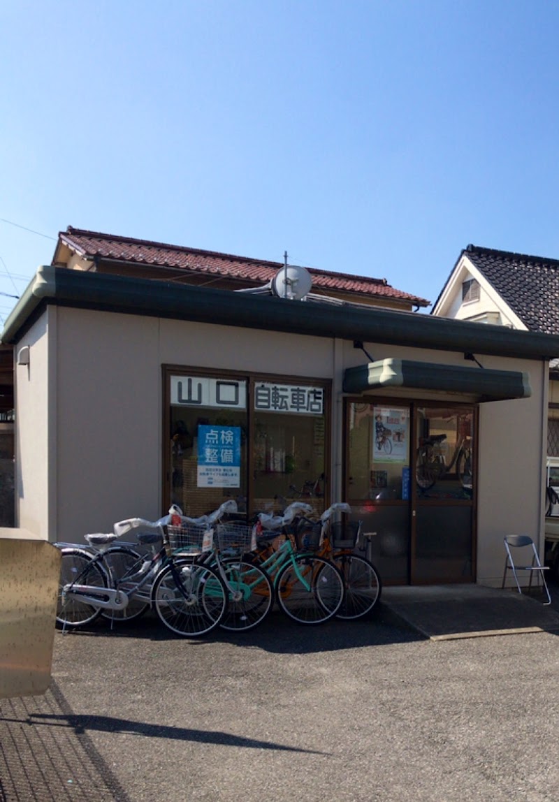 山口自転車店
