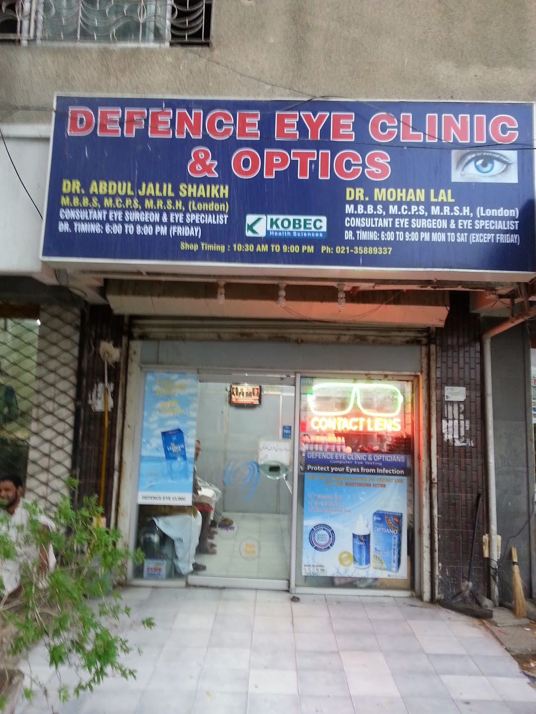 Defence Eye Clinic & Optician