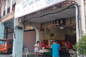 Kedai Kopi & Makanan Chop Tong Sing image