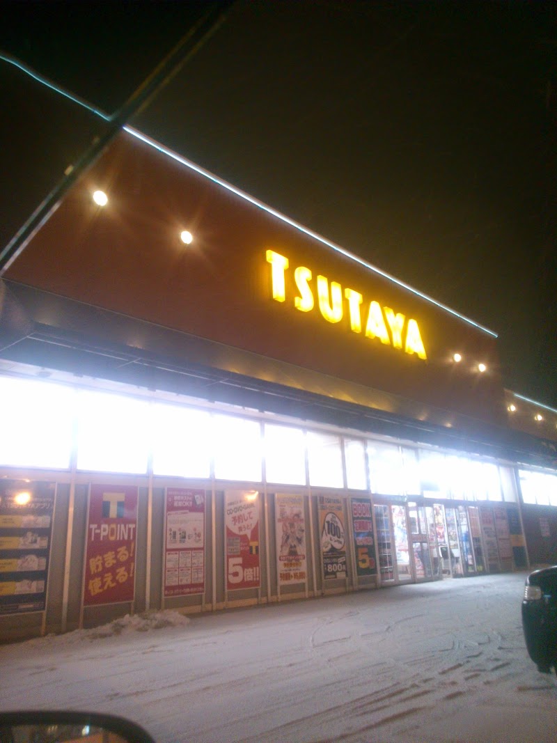 TSUTAYA 能代店