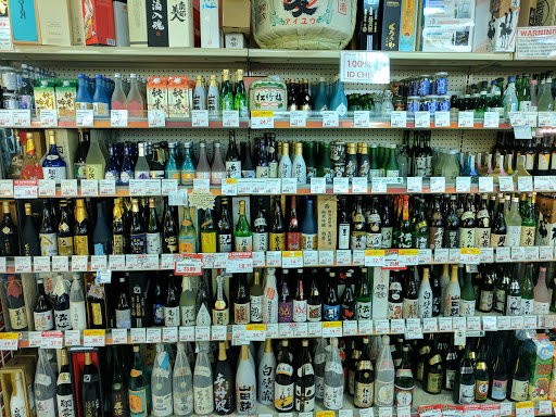 Japanese Grocery Store «Marukai Corporation», reviews and photos, 12121 W Pico Blvd, Los Angeles, CA 90064, USA