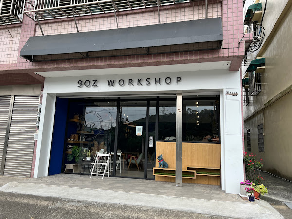 9oz Workshop-龜山咖啡