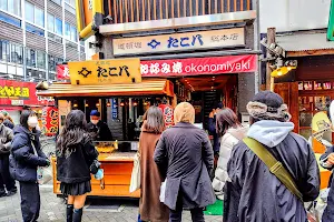 Takohachi Dotonbori Main Store image