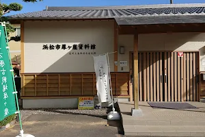 Saigagake Museum image