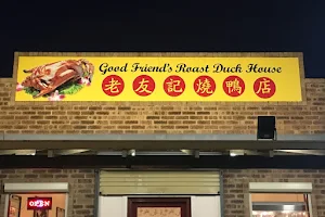Good Friends Roast Duck house(老友记) image