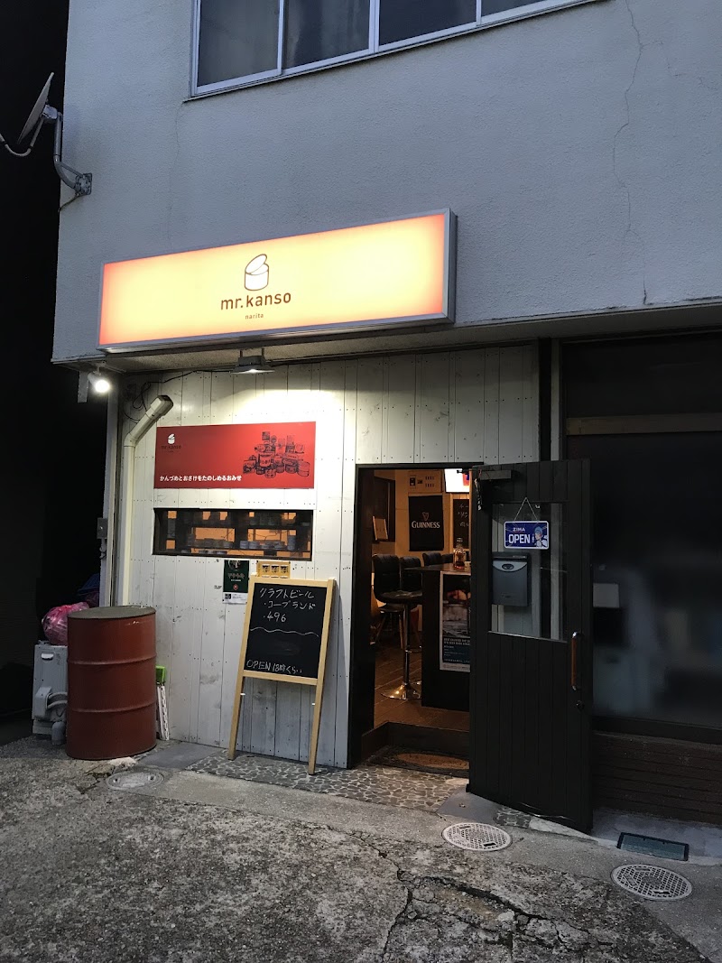 カラオケ bar NoName