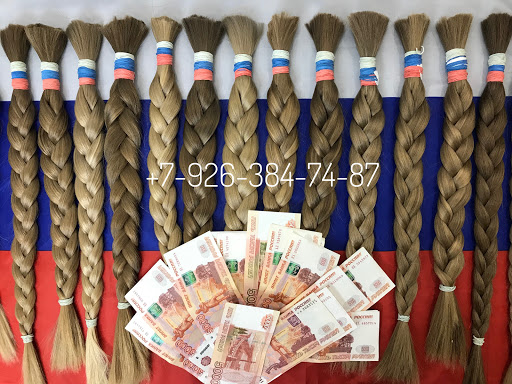 Продать волосы Москва