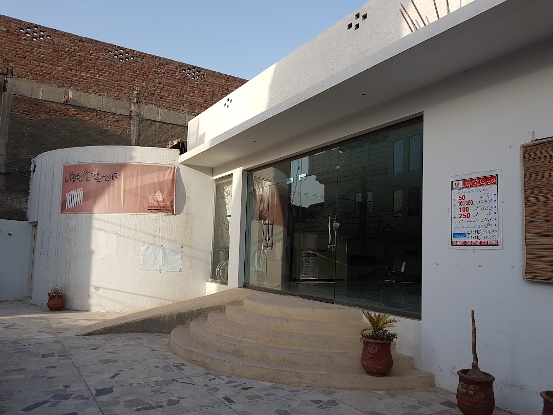 Multan Medical Mission Hospital