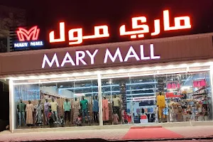 Mary Mall image