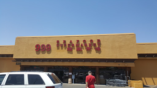 Supermarket «999 Seafood Supermarket», reviews and photos, 5315 Gibson Blvd SE, Albuquerque, NM 87108, USA