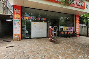 Shivaay Super Shoppee image
