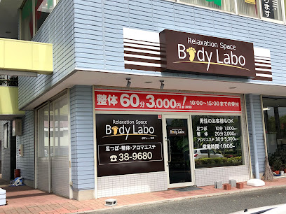 Body Labo 植田店