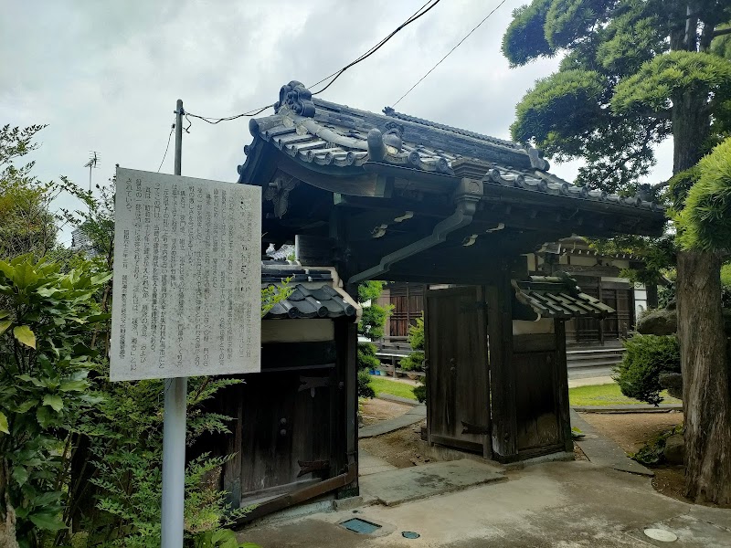 正徳寺本院