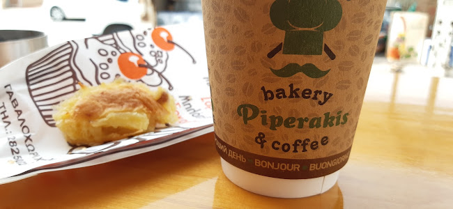 Opinii despre Piperakis Bakery & Coffee în Ηράκλειο - Αρτοποιείο