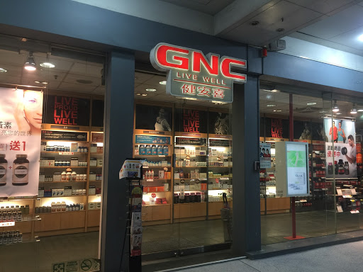 GNC Live Well