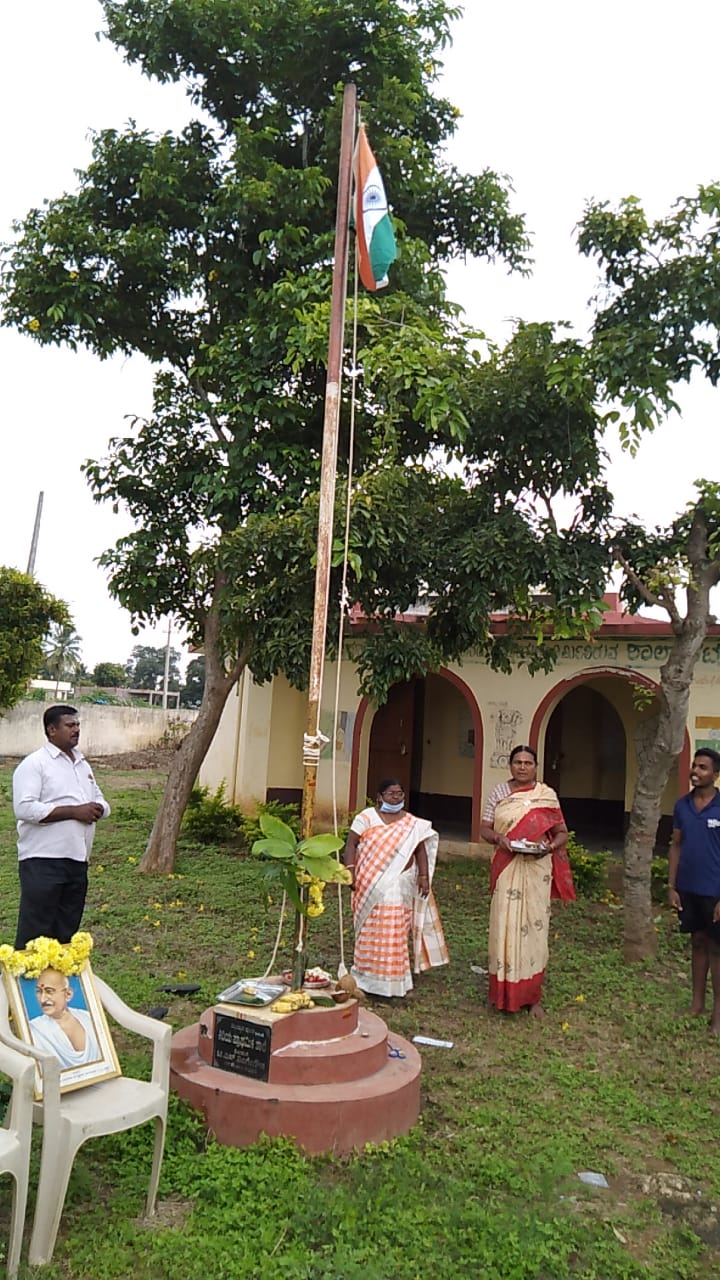 Government school