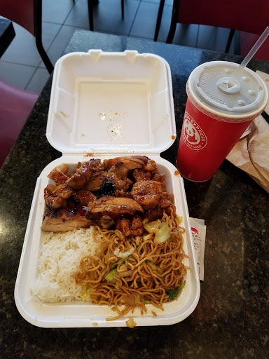 Panda Express image