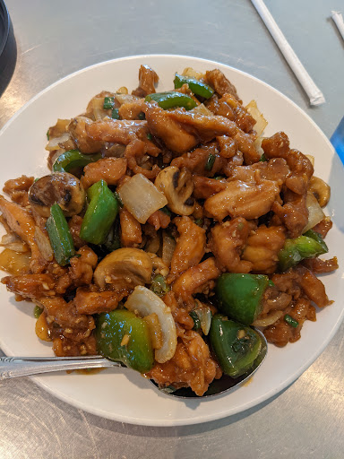 Peony Chinese Cuisine image
