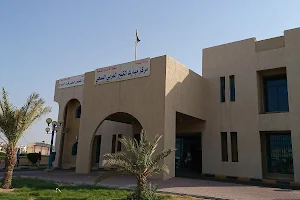 West Mubarak Al Kabeer Medical Center image