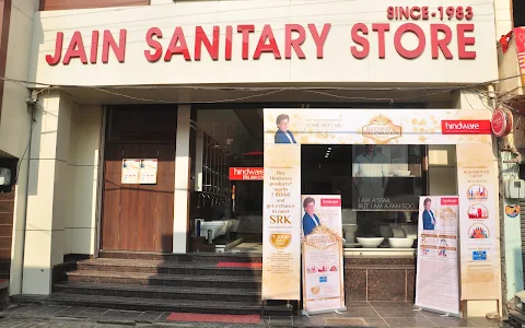 Jain Sanitary Store image