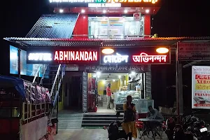 HOTEL ABHINANDAN & RESTAURANT, FOOD & LODGING image