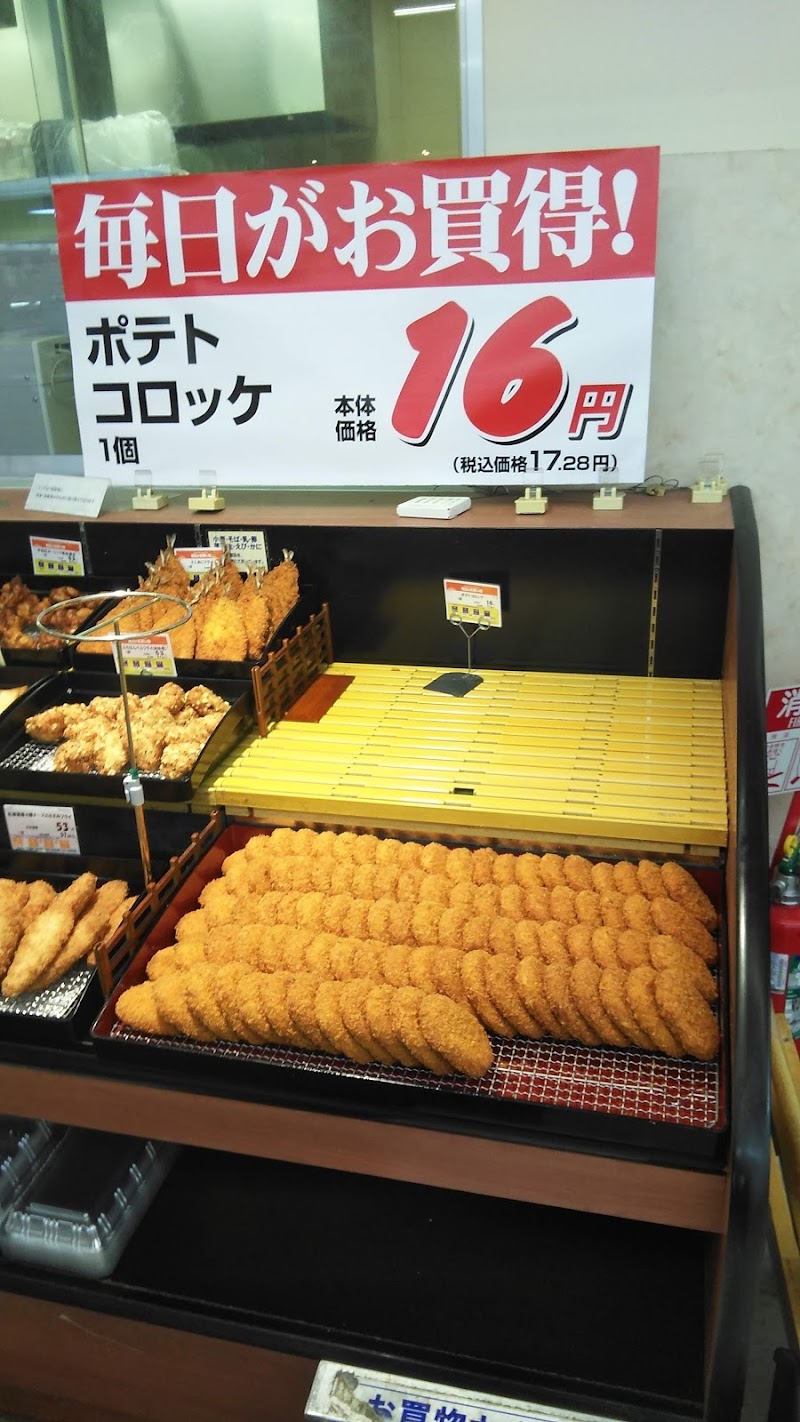 マックスバリュエクスプレス下田銀座店