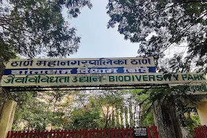 TMC Biodiversity Park image