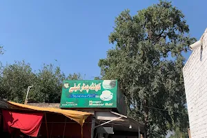 Quetta Chinar Cafe image