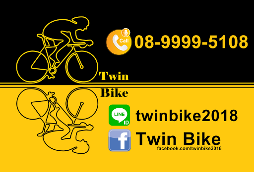 Twin Bike (ซื้อ-ขาย อะไหล่และจักรยานเสือหมอบ)