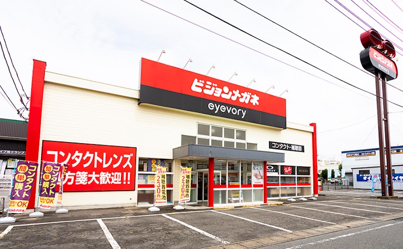 ビジョンメガネ セキチュー高崎店