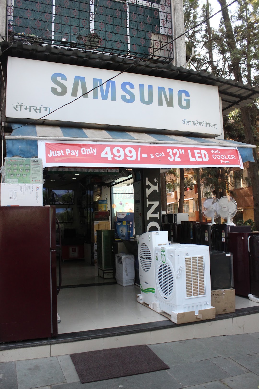 Veera Electronics