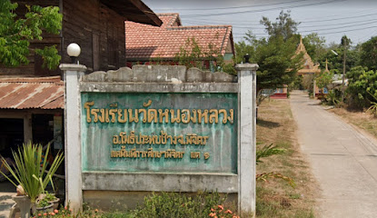 Wat Nong Luang