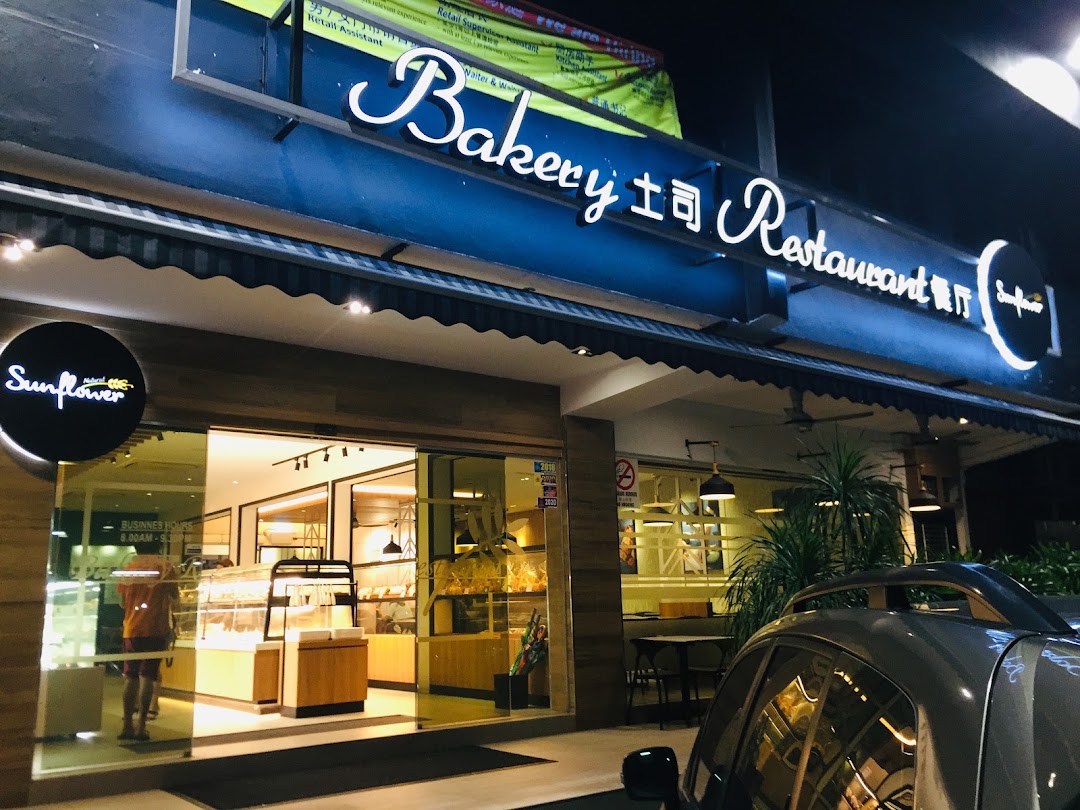 Sunflower Bakery & Restaurant