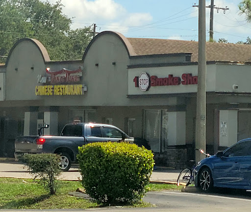 1 Stop Smoke Shop, 10821 N 56th St, Temple Terrace, FL 33617, USA, 