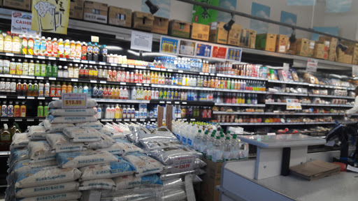 Japanese Grocery Store «Nijiya Market», reviews and photos, 1956 S El Camino Real, San Mateo, CA 94403, USA