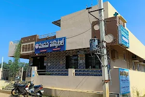 MAANASA HOSPITAL image