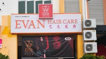 Evan Hair Care 艺文发廊